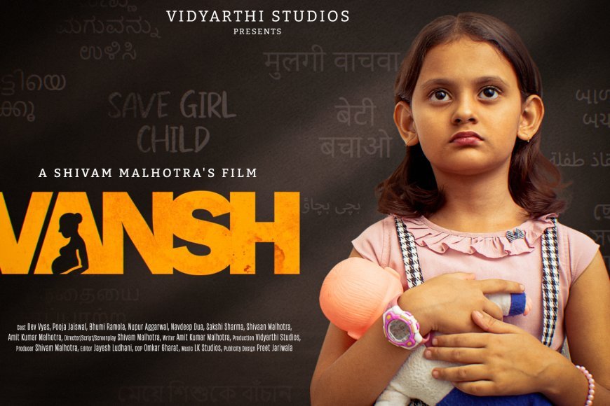 "Vansh": A Gripping Exploration of Gender Bias in Society Through Cinematic Lens