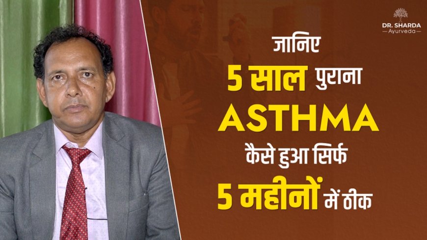 Breathe Better with Ayurveda: Ayurvedic Approach towards Asthma