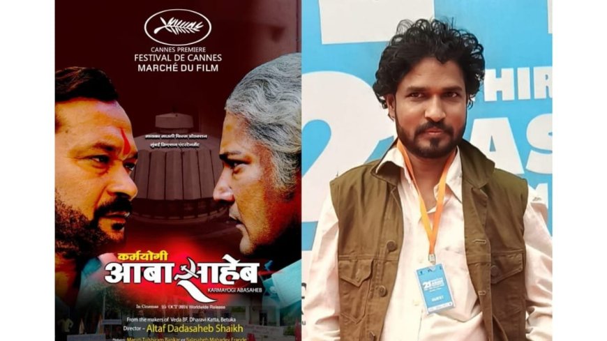 Maharashtra to Cannes: Altaf Dadasaheb Sheikh’s “Karmyogi Abasaheb” Is a Global Milestone