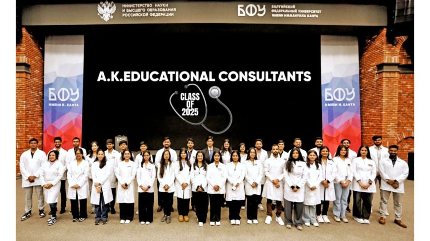 Third MBBS batch of A.K.Educational Consultants graduates from renowned Immanuel Kant Baltic Federal University