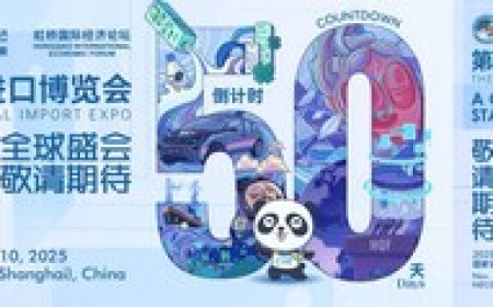 The Upcoming 8th CIIE: Countdown to Global Opportunities and Collaboration