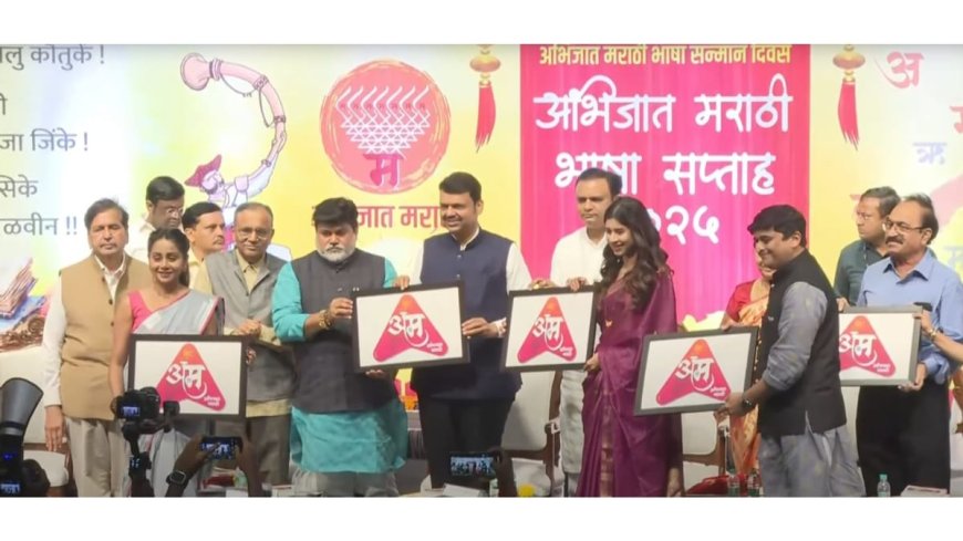 Hon. CM Devendra Fadnavis Launches Abhijat Marathi OTT – A Landmark Step for Regional Entertainment