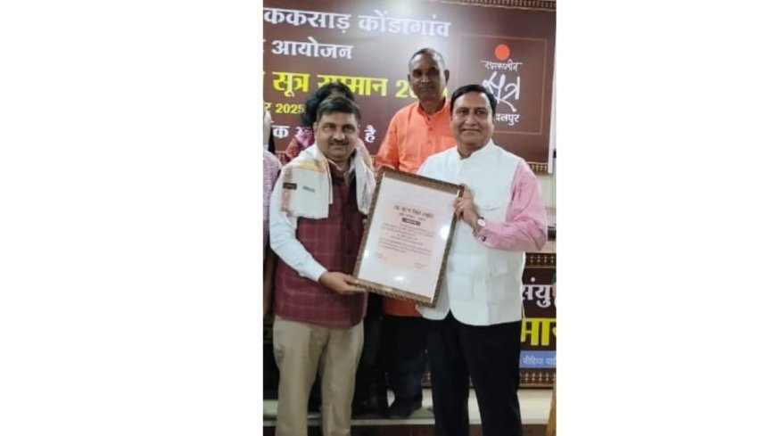 Dr. Sunil Kumar Sharma Honoured with Sutra Samman 2025 for Literary Excellence