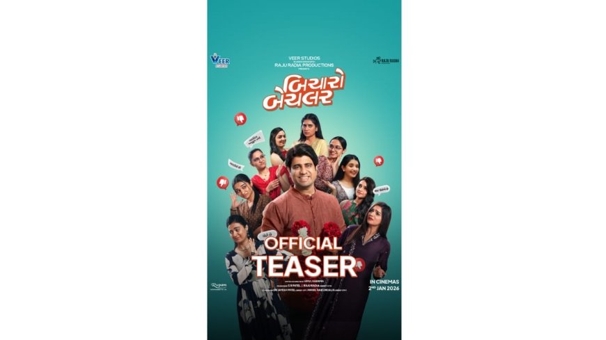 Bicharo Bachelor Teaser Out: A Heartwarming Comedy-Drama releasing on 2nd January, 2026