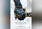 Girish Malik’s ‘Mahamantra’ Joins Oscar Race, a Timely Masterpiece: In the Midst of Global Unrest and Wars, It Blends Science, Spirituality, and Cinema