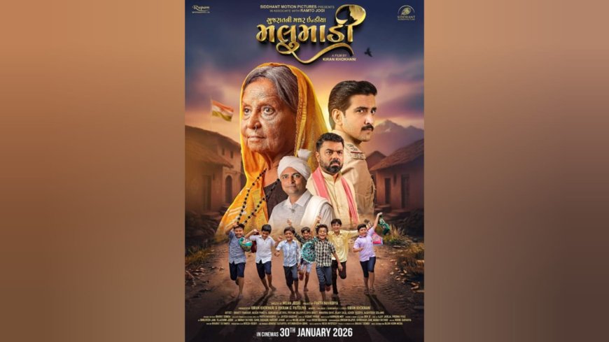 Sidhhant Motion Pictures presents, “Malumadi”, a heartfelt ode to motherhood in Gujarati cinema