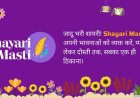 ShayariMasti.com – A Heartfelt Hub for Hindi Shayari, Quotes, and Emotional Expressions