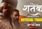 Ajay Devgn Turns Narrator for Shatak | Trailer Out Now