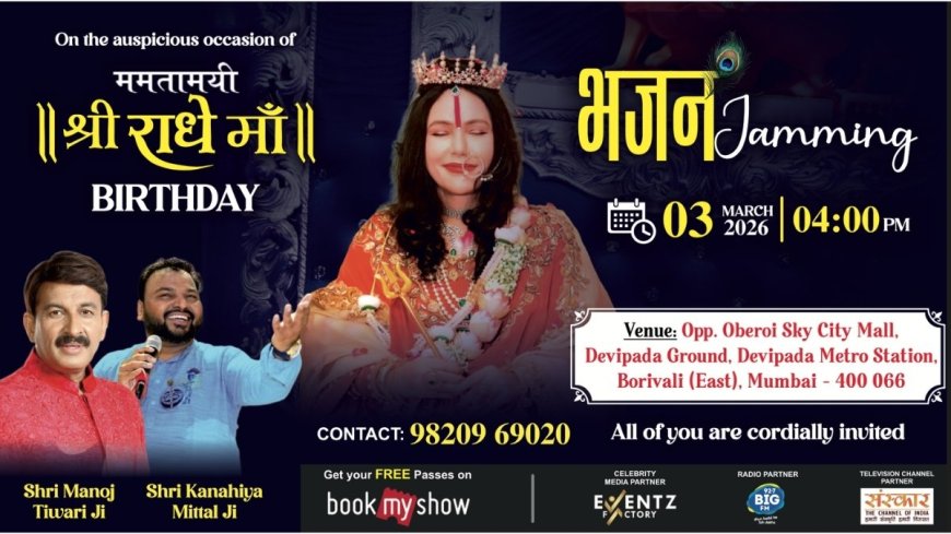 An evening of Divine Harmony – Bhajan Jamming and Radhe Maa Janam Utsav 2026 at Borivali East, opp Oberoi Sky City Mall