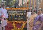 Ahmedabad Municipal Corporation Pays a Unique Tribute to Social Service: Road in Kalupur Named ‘Late Bhupendrabhai Sevakram Khatri (Patni) Marg’