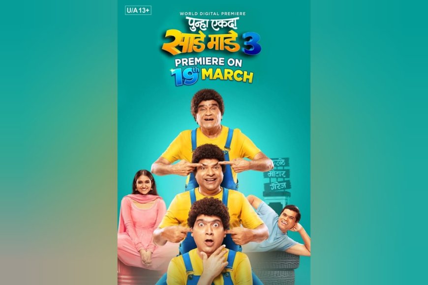 Cult Marathi Comedy Returns: ‘Punha Ekda Sade Made Teen’ to Stream on Ultra Jhakaas from March 19