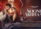 Best Song Of 2026 Sooni Akhiyaan From The Album Queen Ft: Shyna Sunsara
